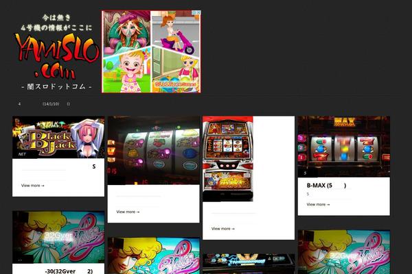 Site using St-blocks plugin