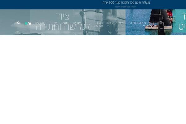 Site using Ocean-social-sharing plugin