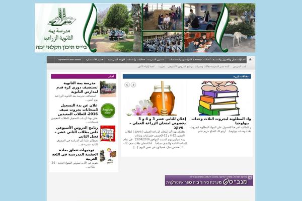 Telegraph theme site design template sample