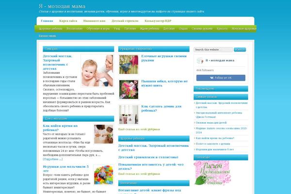 yamolodayamama.ru site used Serenity