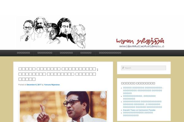 Catch Evolution theme site design template sample