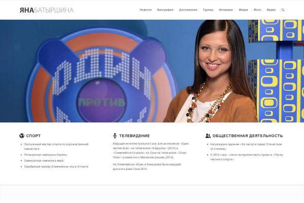 Site using Social Media Widget by Acurax plugin