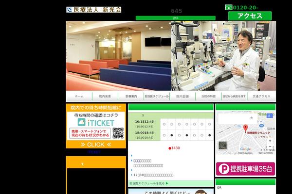 WSC6 theme site design template sample