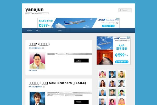 Site using Image-archives plugin