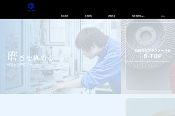 yanase-saving.com site used Yanase