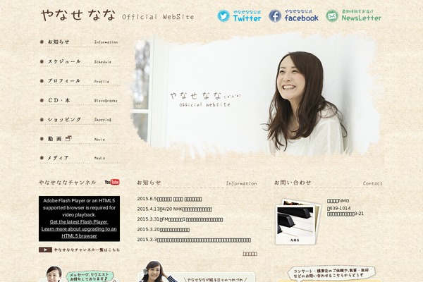 Maintheme theme site design template sample
