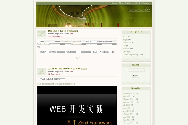Connections theme site design template sample