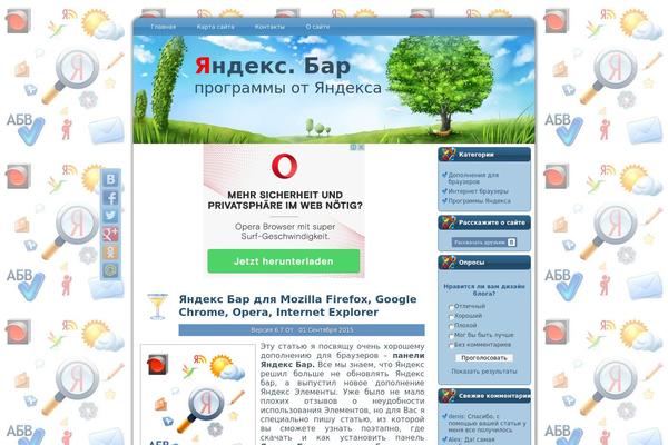 Site using Pay-with-a-like plugin