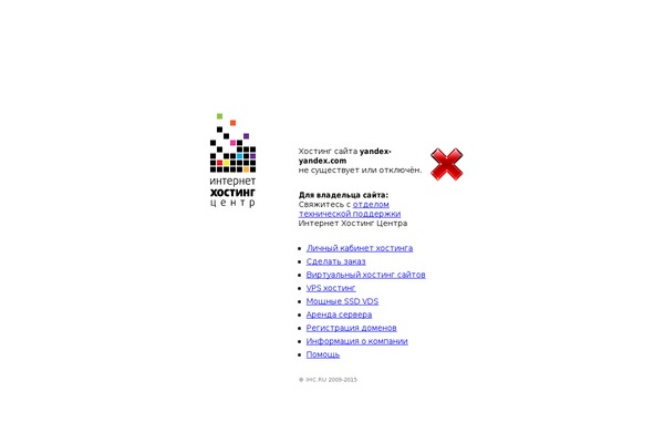 yandex-yandex.com site used Tangstyle_v1.0.8