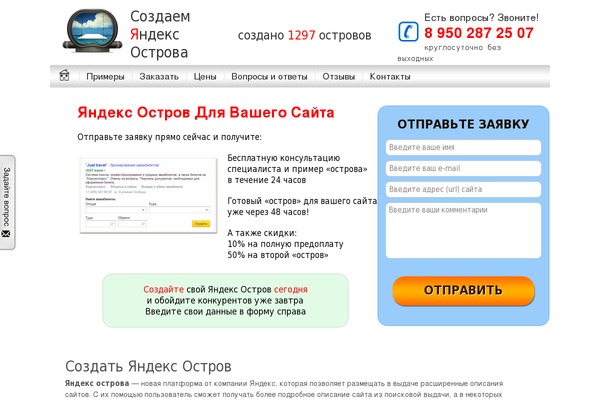 Mosaic theme site design template sample