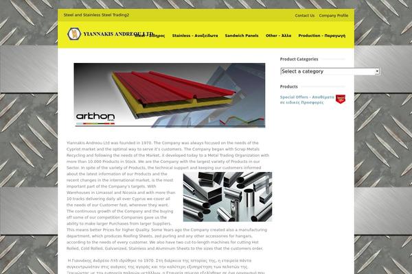 Gather theme site design template sample