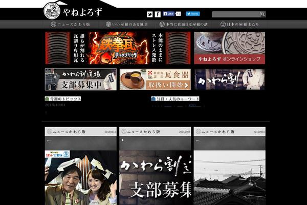 Grid Style Theme theme site design template sample
