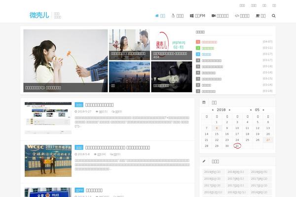 wordpressmomo WordPress theme, websites list used wordpressmomo theme wordpressmomo theme websites examples