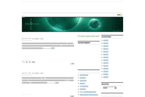 yangqiceng.com site used Cutline-3-column-right-11