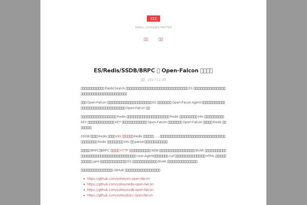Twenty Fifteen theme site design template sample
