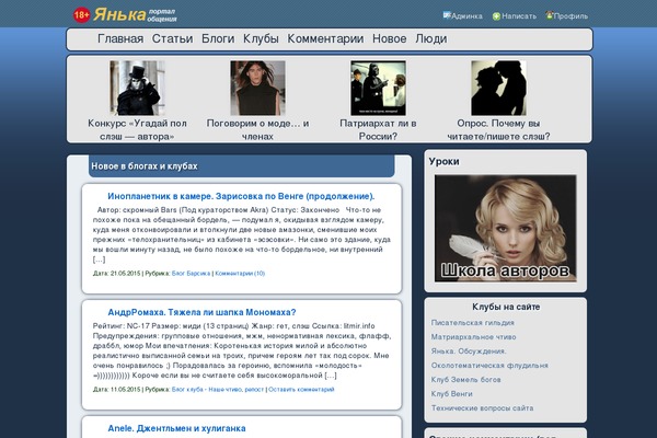 Site using CLEditor for WordPress plugin