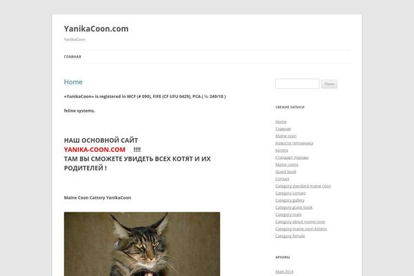 Site using Automatic-page-numbers-pagenavi plugin