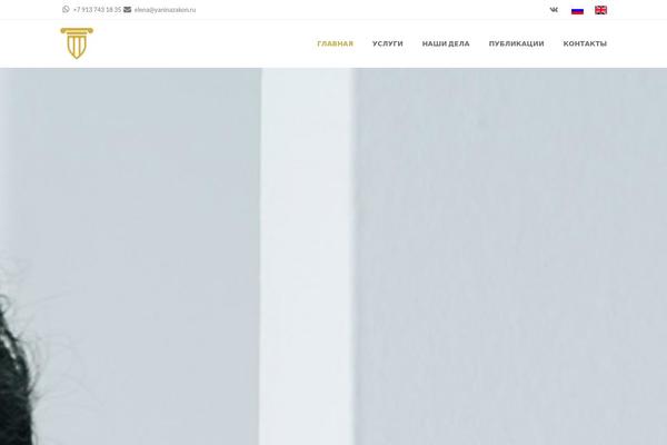 Site using Solazu-unyson plugin