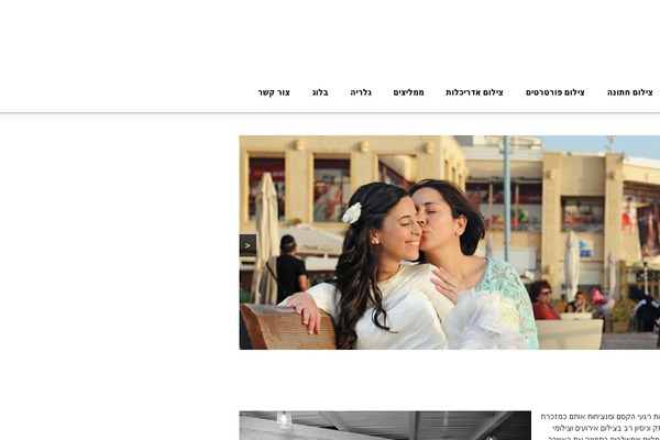 yaniveitan.co.il site used Mercury