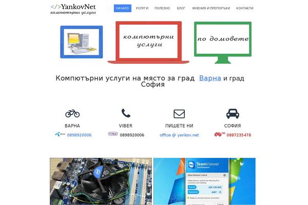 Flash theme site design template sample