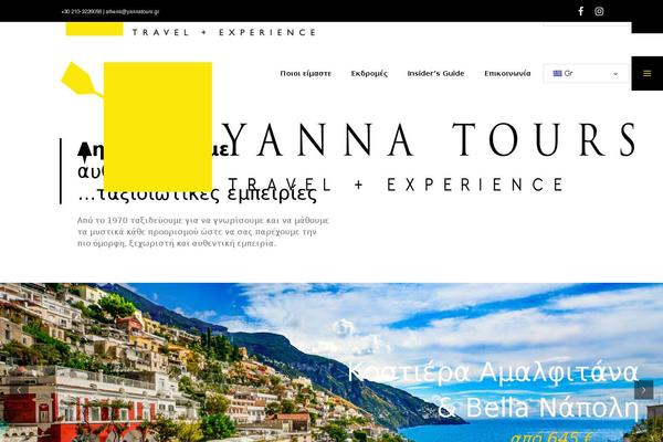 Getaway theme site design template sample