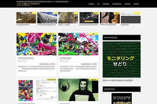 Site using Emanon-blocks plugin