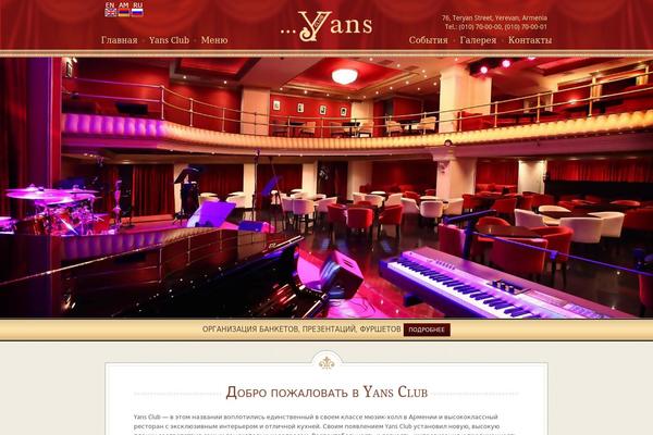 Elegantia Theme theme site design template sample