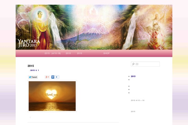 Twentyeleven-child theme site design template sample