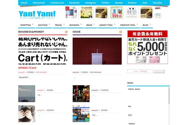 Site using FancyBox for WordPress plugin
