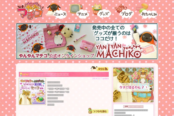 Site using FancyBox for WordPress plugin