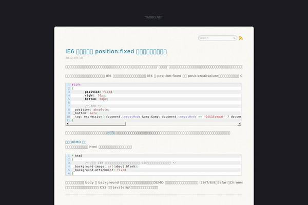 yaobo.net site used Prowerv5