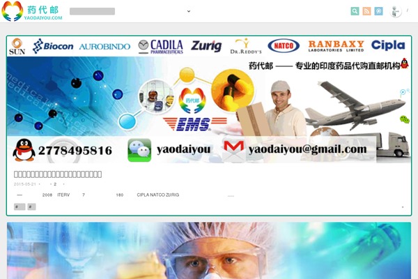 Minty theme site design template sample