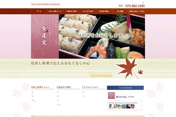 yaosada.com site used Multipress