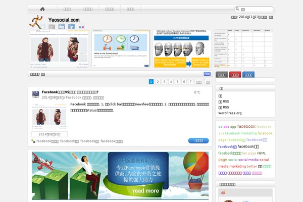 HotNews Pro theme site design template sample