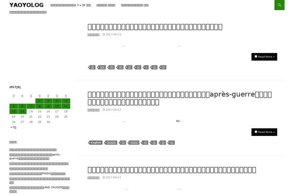 The-thor theme site design template sample