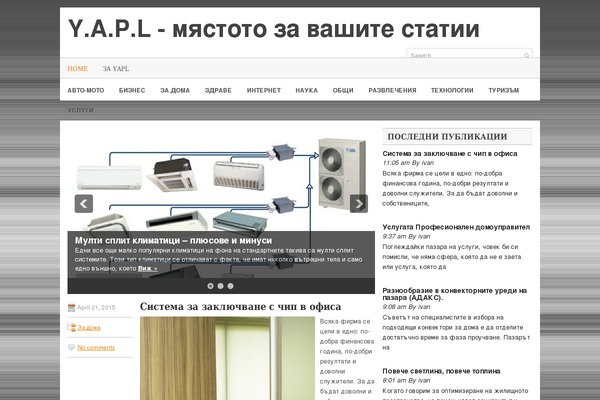 yapl.org site used Metrics