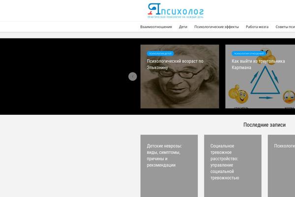 Gridlove theme site design template sample