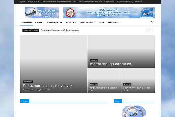 Site using WP DS FAQ Plus plugin