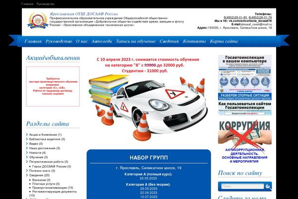 Site using Colorful text widget plugin