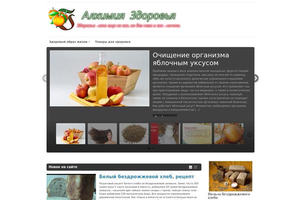 Reboot_child theme site design template sample
