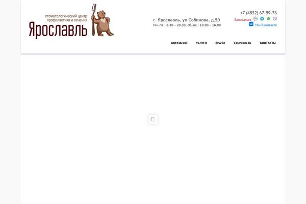 Site using iThemes Security (formerly Better WP Security) plugin