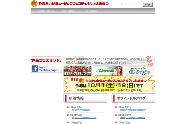 Site using Facebook-page-feed-graph-api plugin