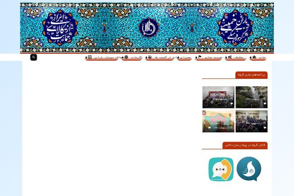 Site using WordPress Zero Spam plugin