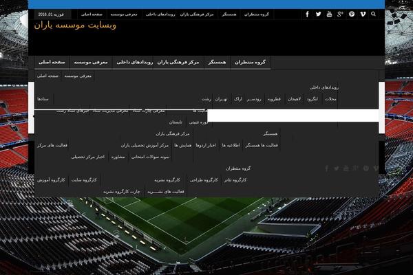 Site using Taqyeem-buttons plugin