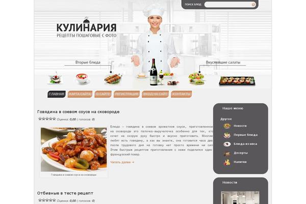 Site using Easy-widget plugin
