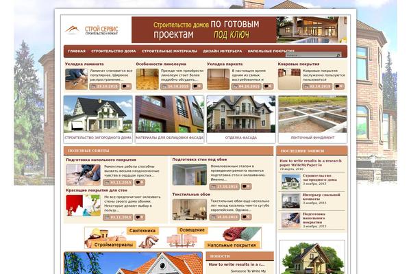 yarblok.ru site used Sitemax