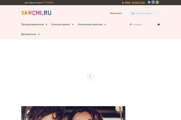 Site using Storefront Top Bar plugin