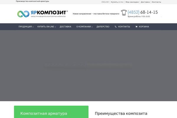 Adrenalin theme site design template sample