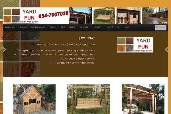 Boot Store theme site design template sample