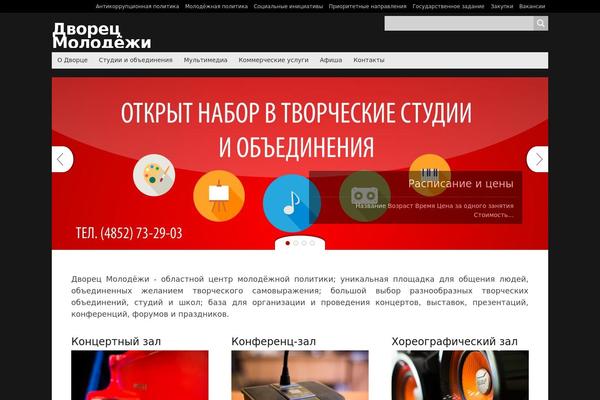Tempera theme site design template sample